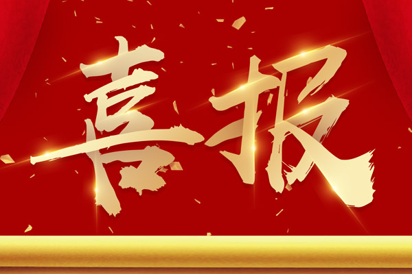 喜訊！熱烈慶祝品彥KTV裝修設(shè)計公司喬遷深圳OCT華僑城文化創(chuàng)意園