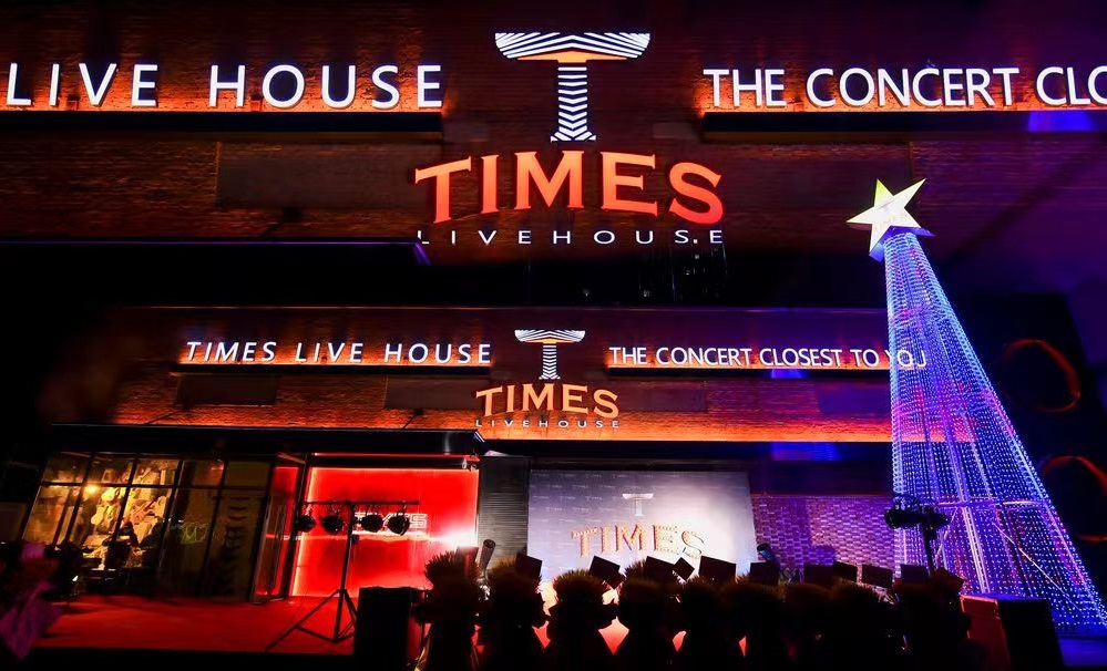 哈爾濱Times Live house丨顛覆設(shè)計，登頂?shù)谝? ></span></div>
                                <dt>
                                    <h4>哈爾濱Times Live house丨顛覆設(shè)計，登頂?shù)谝?/h4>
                                    <i>2023-04-17</i>
                                    <p>Live house設(shè)計，演藝吧設(shè)計，室內(nèi)裝修設(shè)計<b>查看更多>></b></p>
                                </dt>
                            </a>
                        </li><li id=